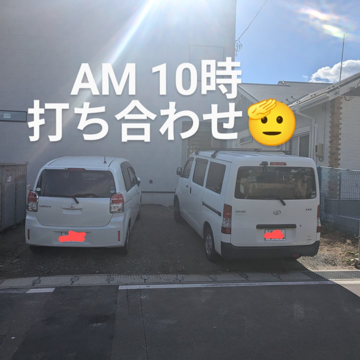 おはようございます😊朝4時起きの柳川です🌞🌞