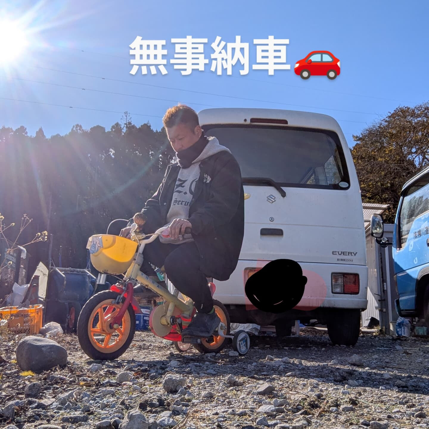 ガソリンが高すぎなので経済的な三輪車を購入した