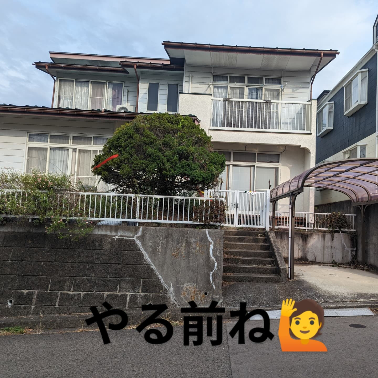 ガソリンが高すぎなので経済的な三輪車を購入した