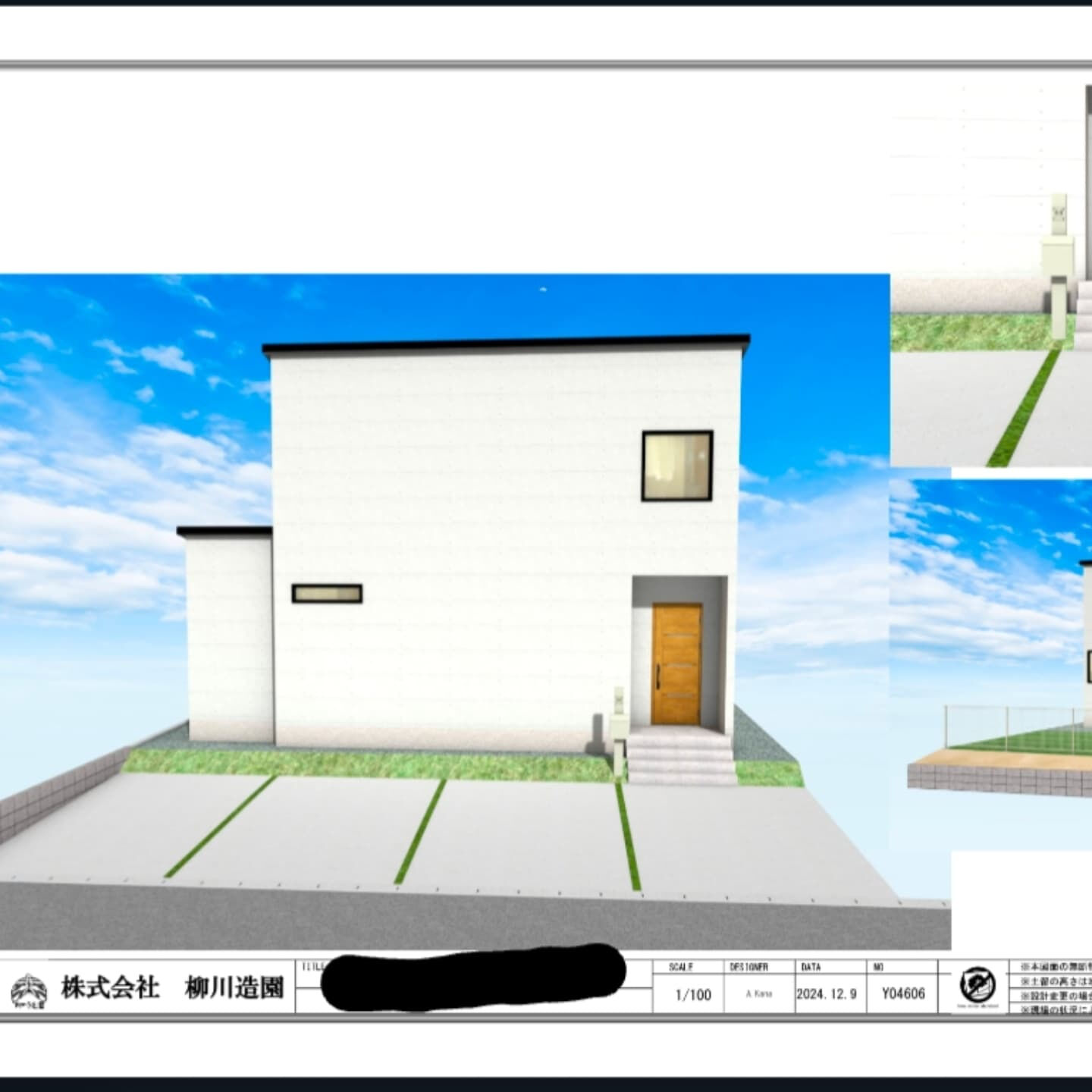 仙台外構　柳川造園です👷