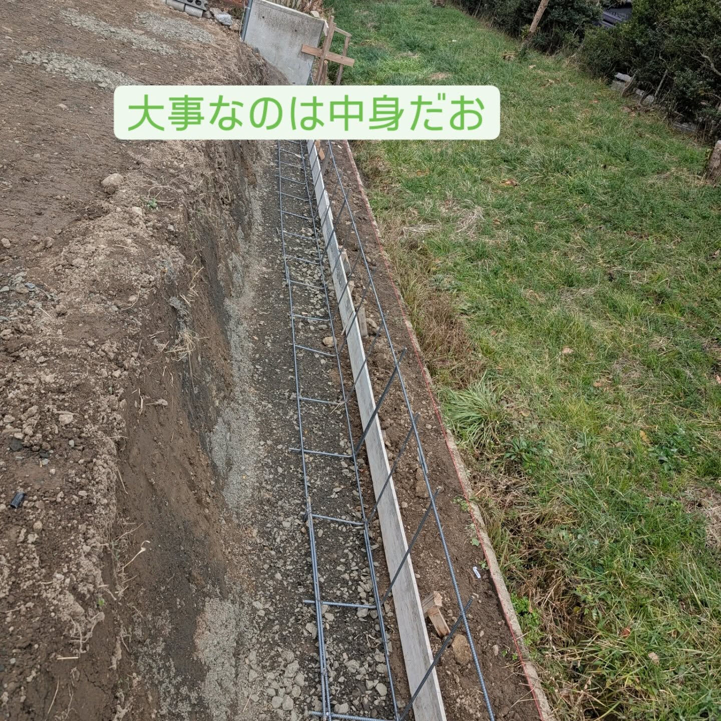 仙台外構　柳川造園の柳川す🫡