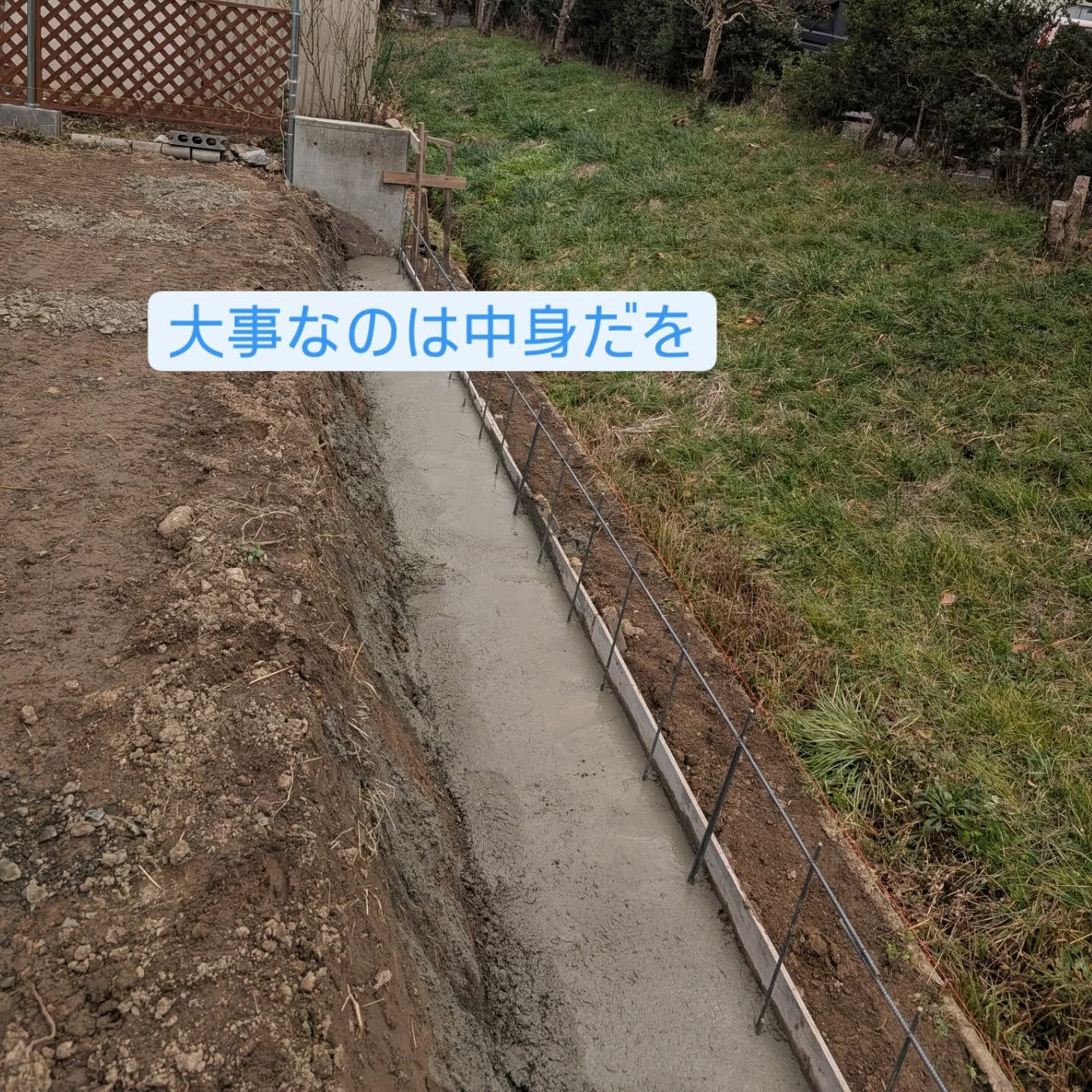 仙台外構　柳川造園の柳川す🫡