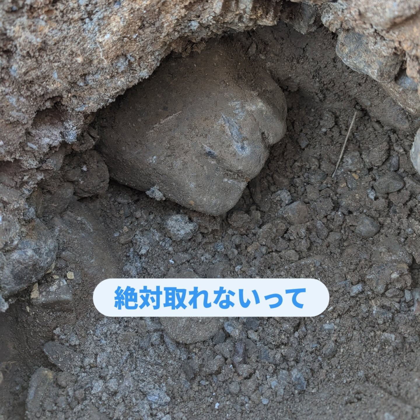 仙台外構柳川です🫡ん？宮城外構柳川です🫡