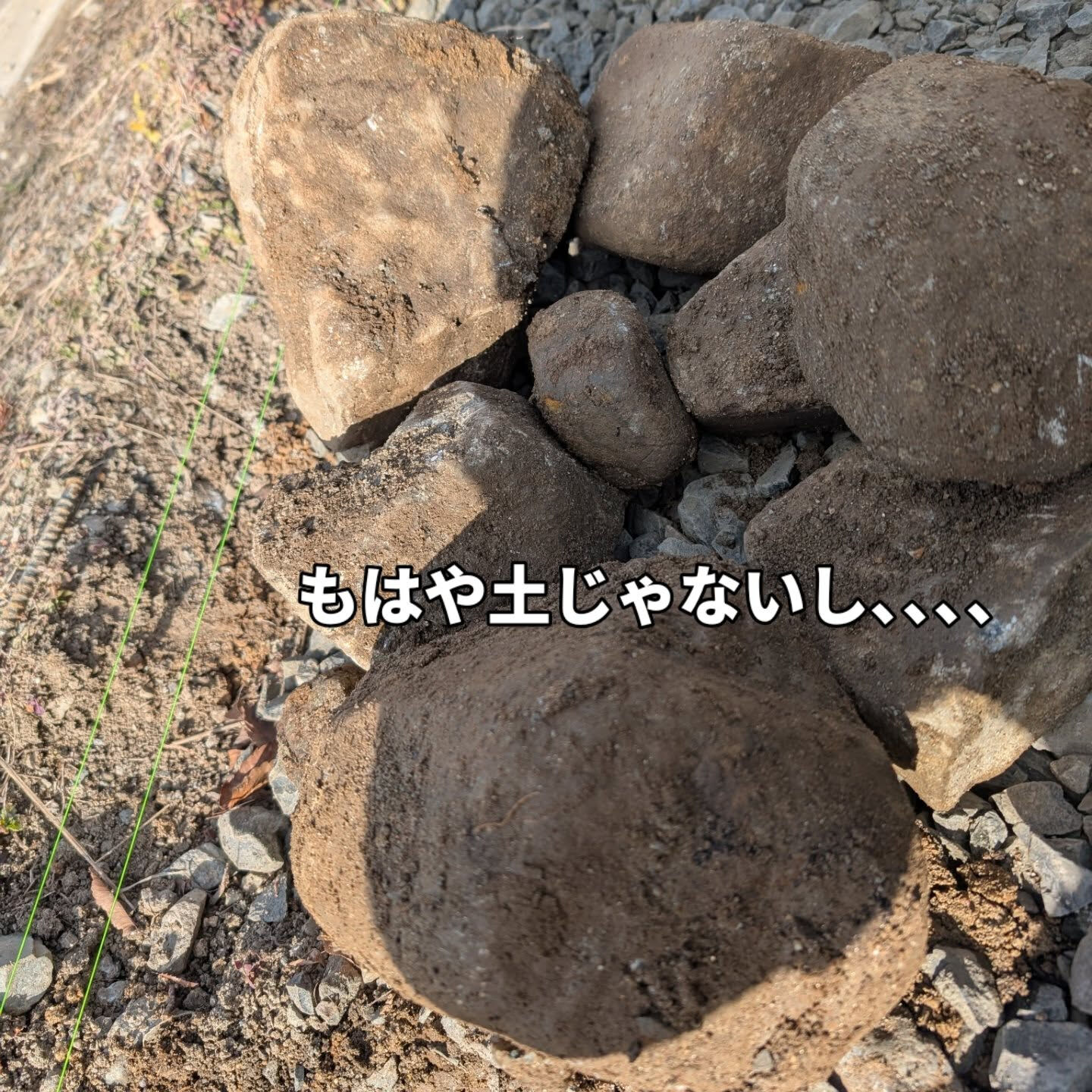 仙台外構柳川です🫡ん？宮城外構柳川です🫡