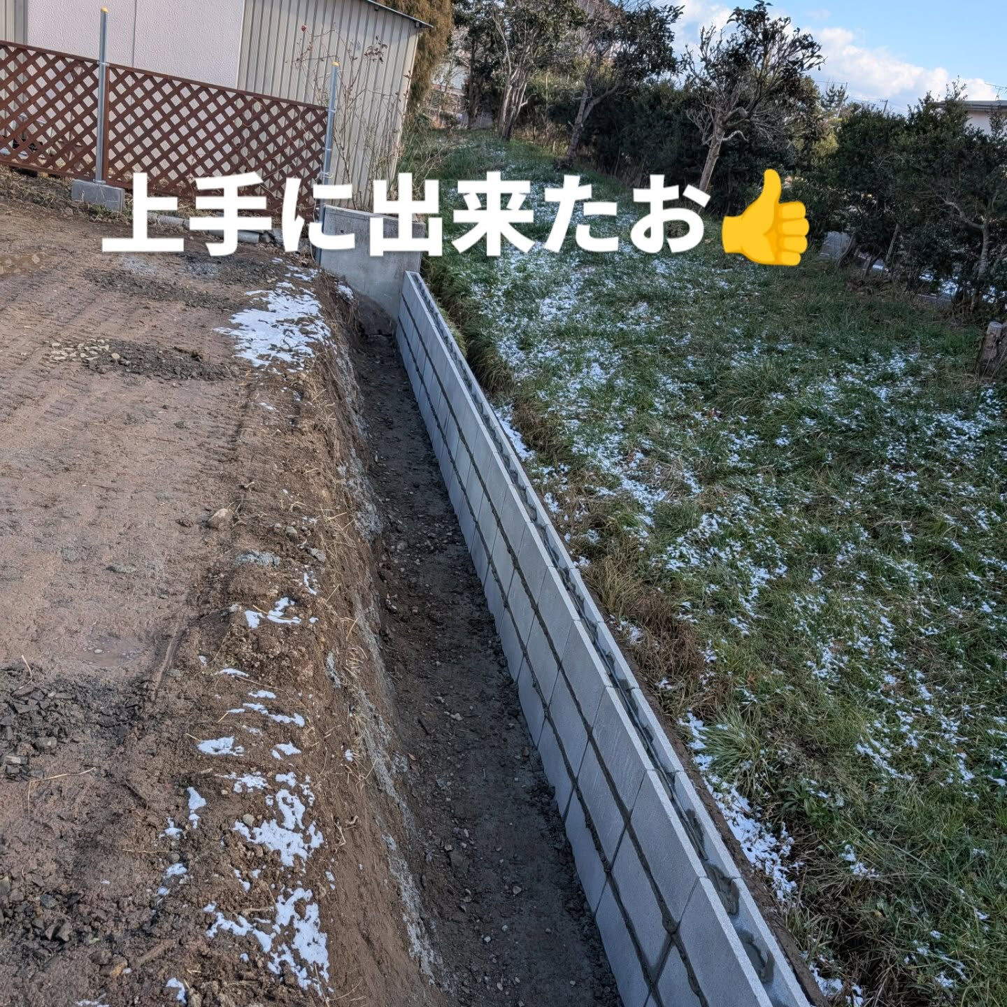 仙台外構業者の柳川と申します😎