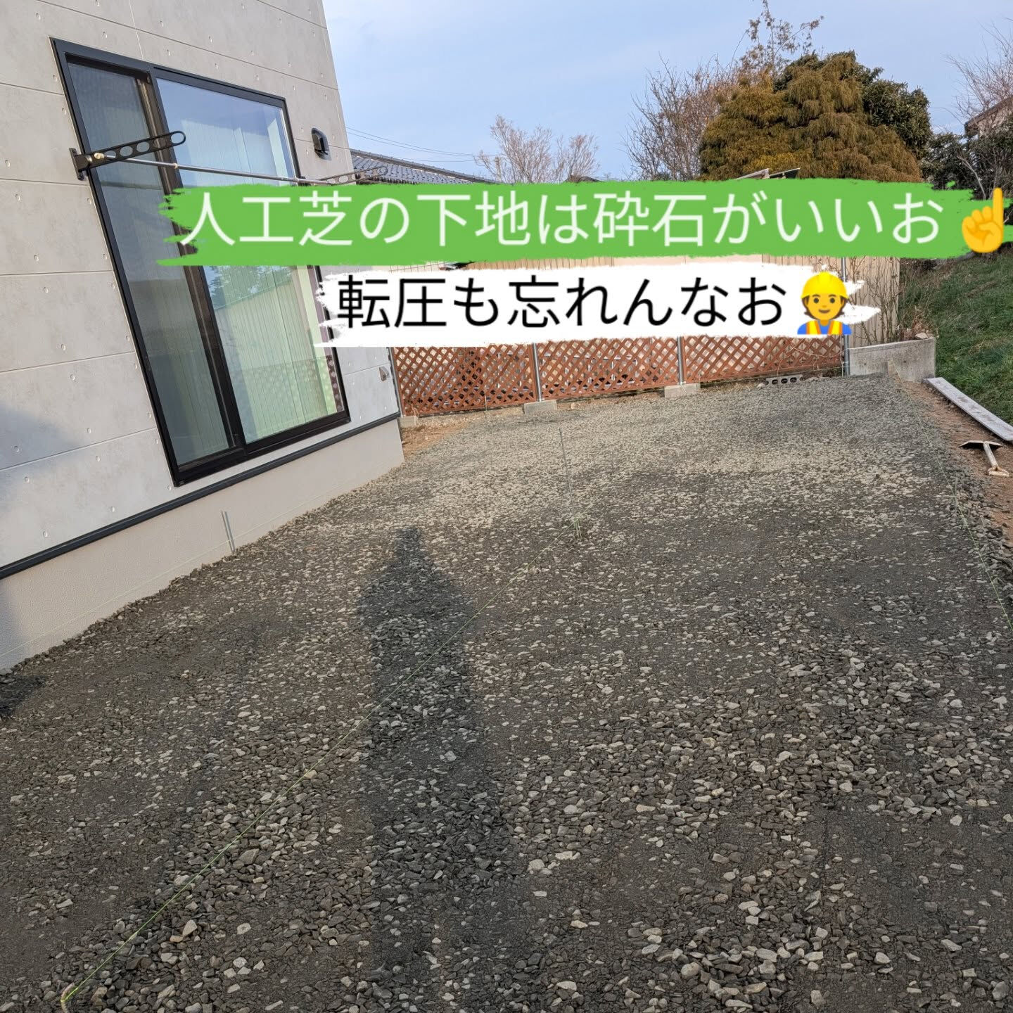仙台外構柳川造園の柳川です🫡