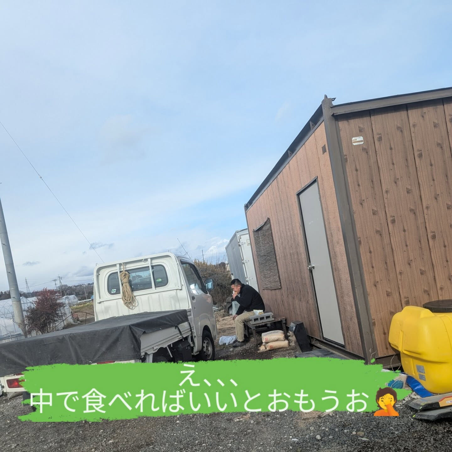 仙台外構柳川造園の柳川です🫡