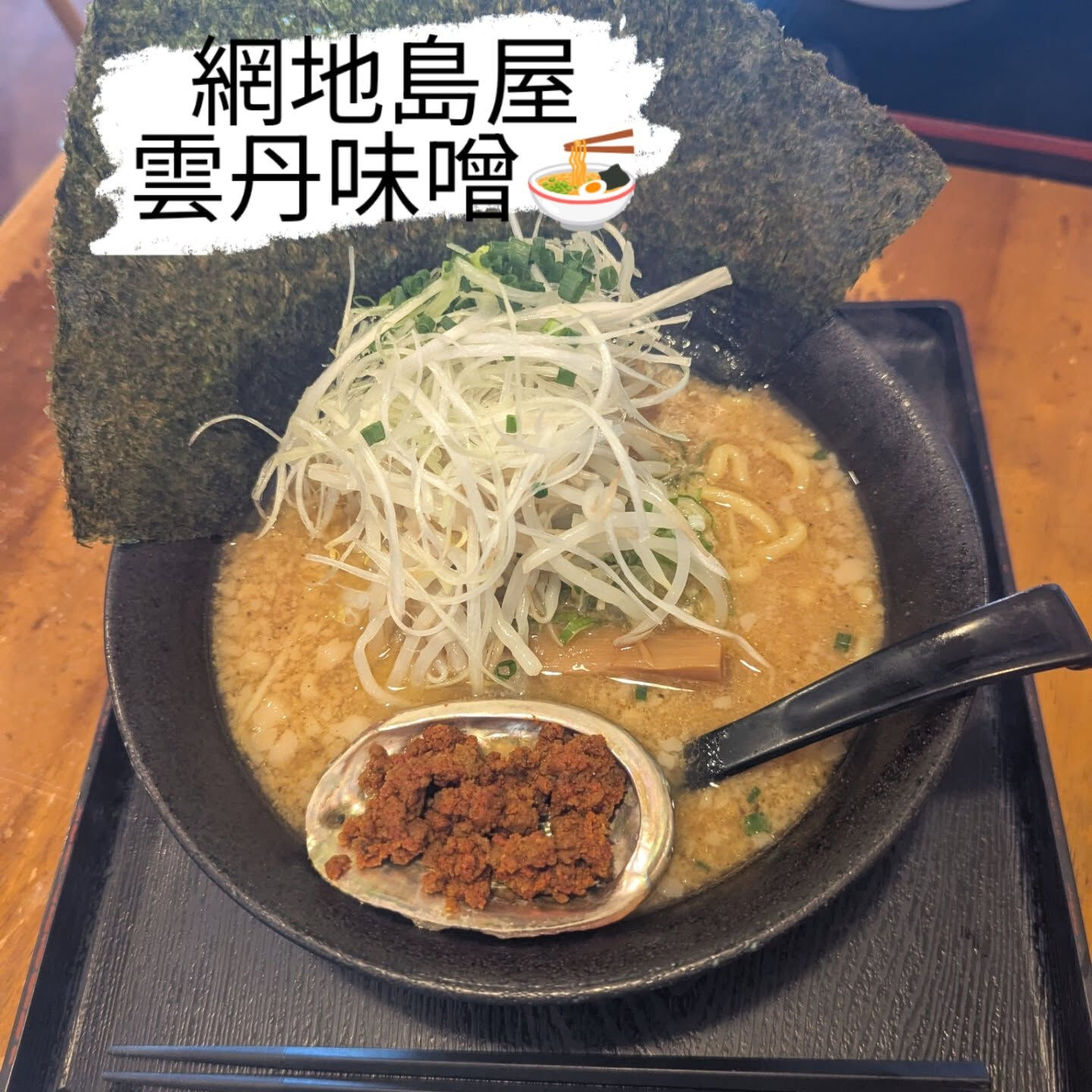 仙台外構柳川造園の柳川です🫡