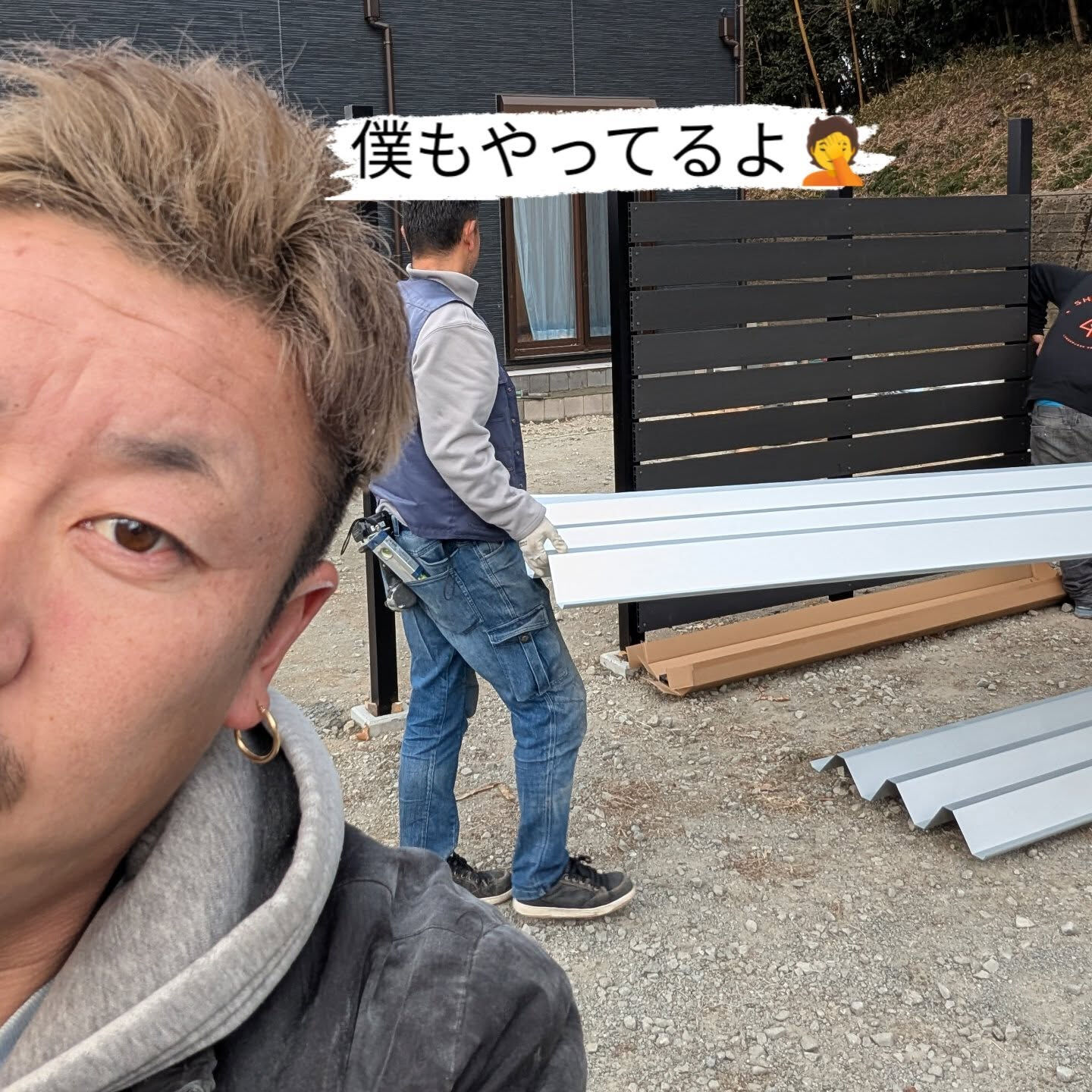 仙台外構柳川造園です🫡あ？仙台エクステリア柳川造園です🫡まて