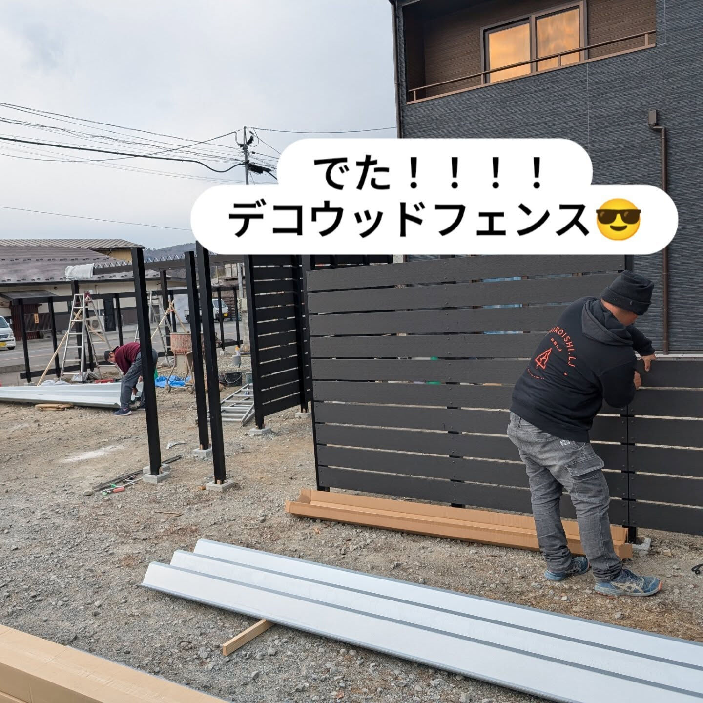 仙台外構柳川造園です🫡あ？仙台エクステリア柳川造園です🫡まて