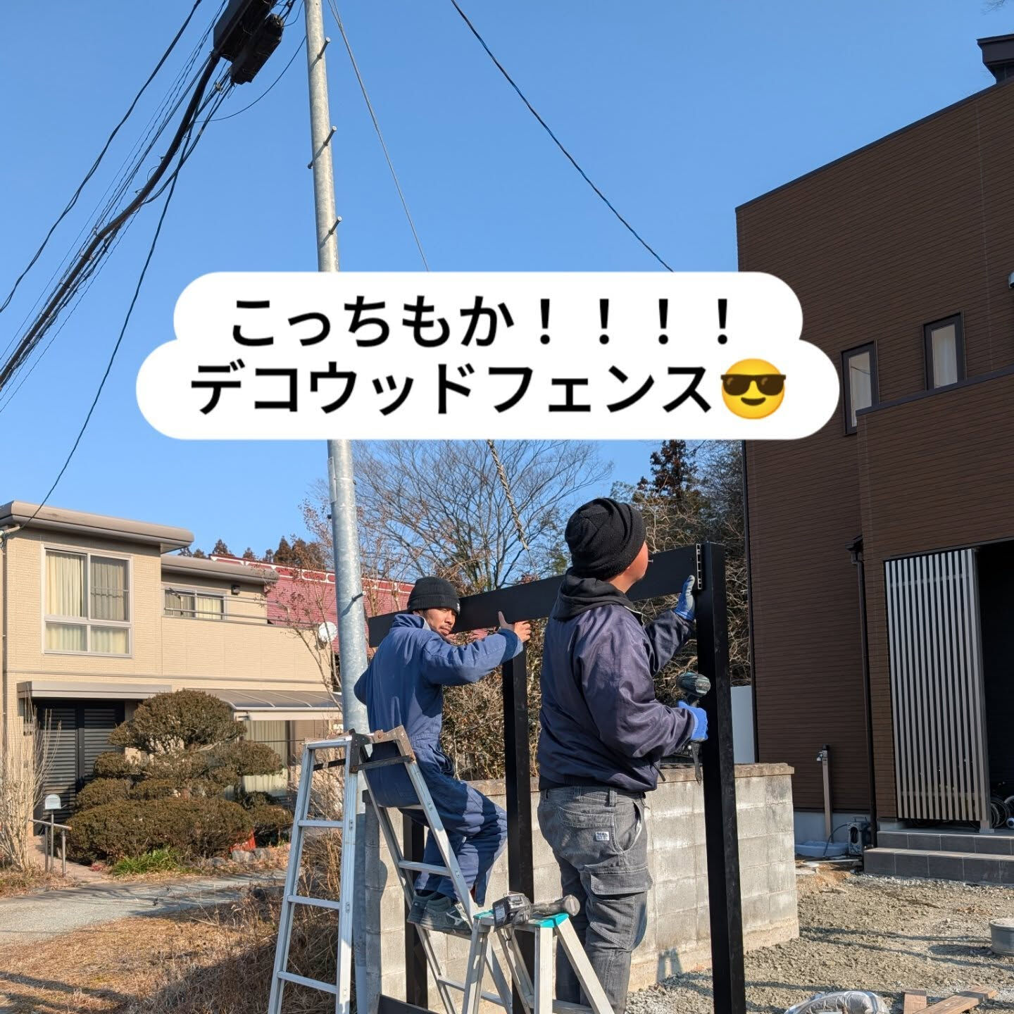 仙台外構柳川造園です🫡あ？仙台エクステリア柳川造園です🫡まて