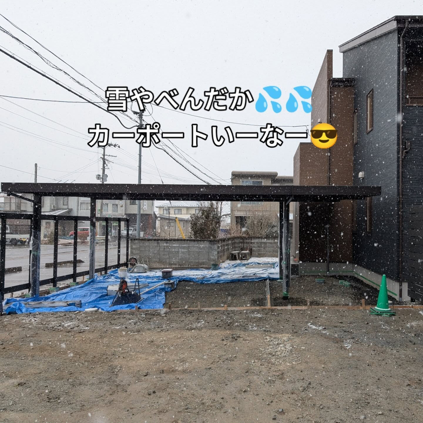 仙台外構柳川す🙋宮城外構柳川す🙋代表柳川す🙇