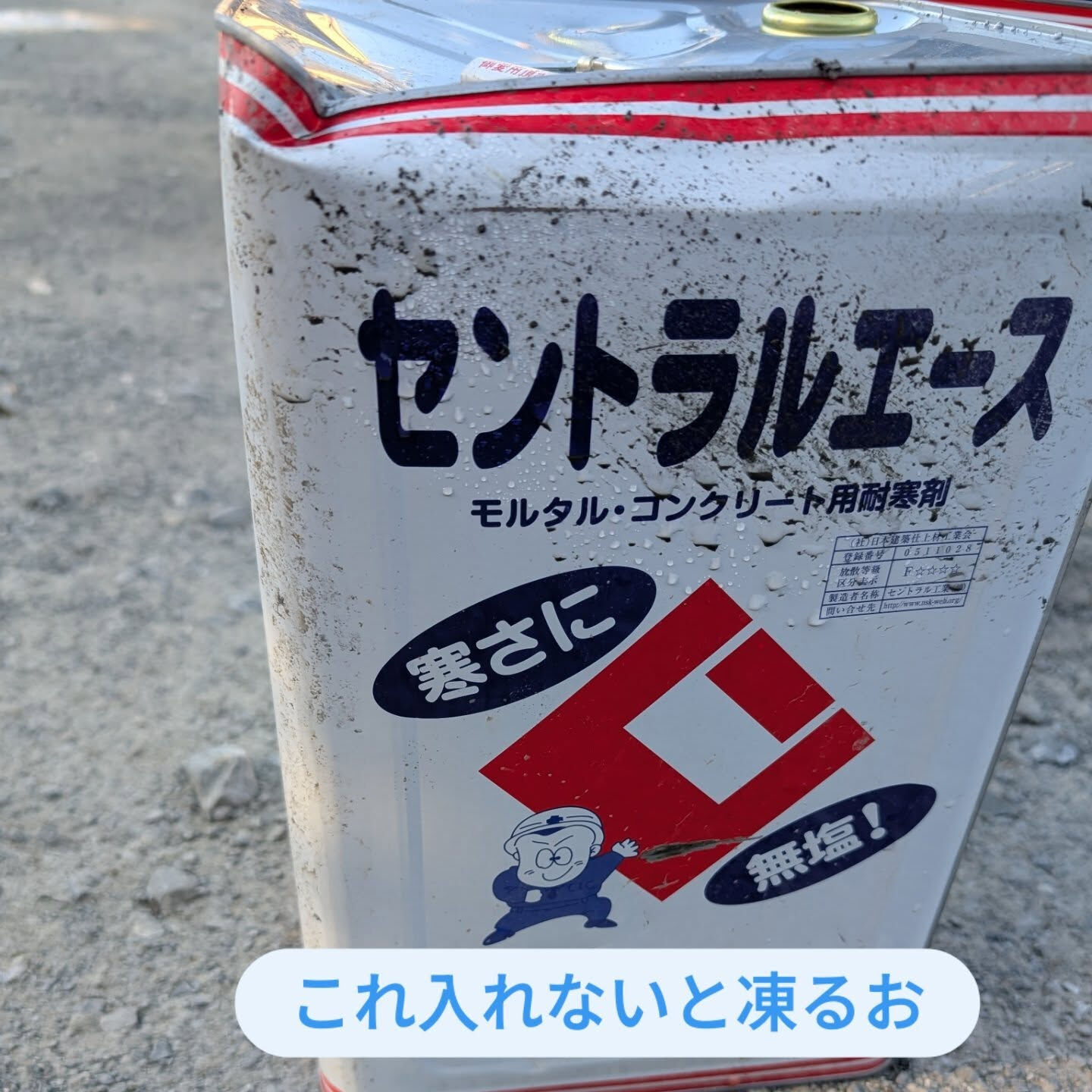 仙台外構柳川す🙋宮城外構柳川す🙋代表柳川す🙇