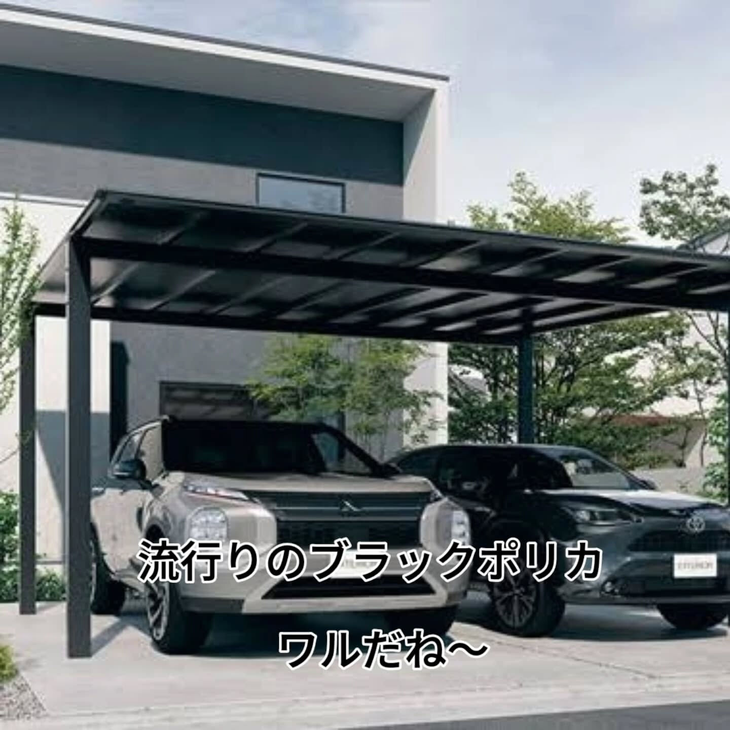 仙台外構柳川す🙋宮城外構柳川す🙋代表柳川す🙇