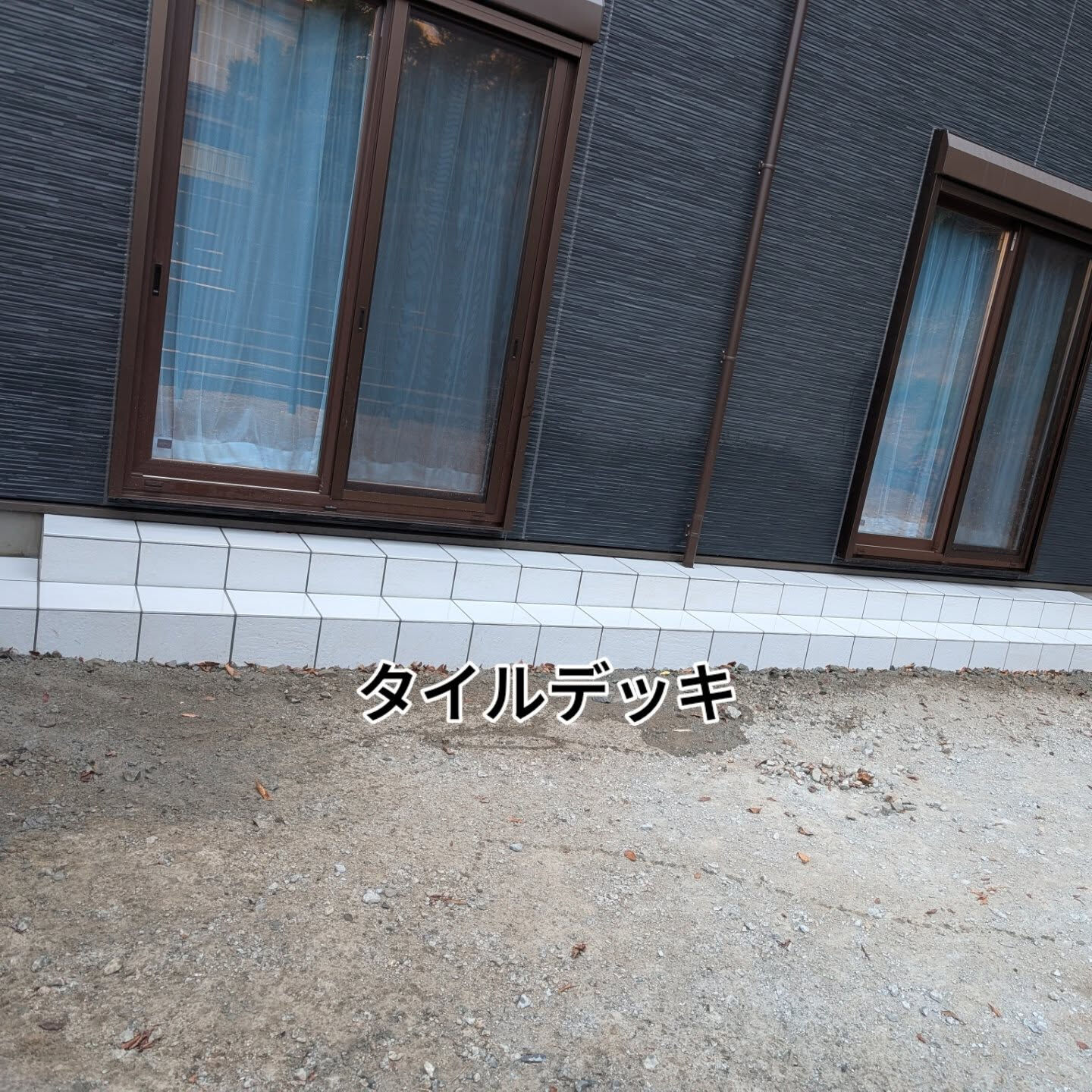 宮城外構と仙台外構の柳川です👷