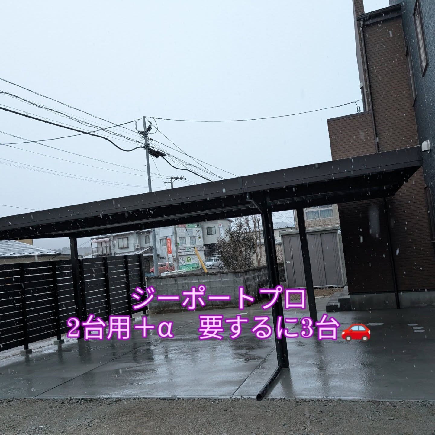 宮城外構と仙台外構の柳川です👷