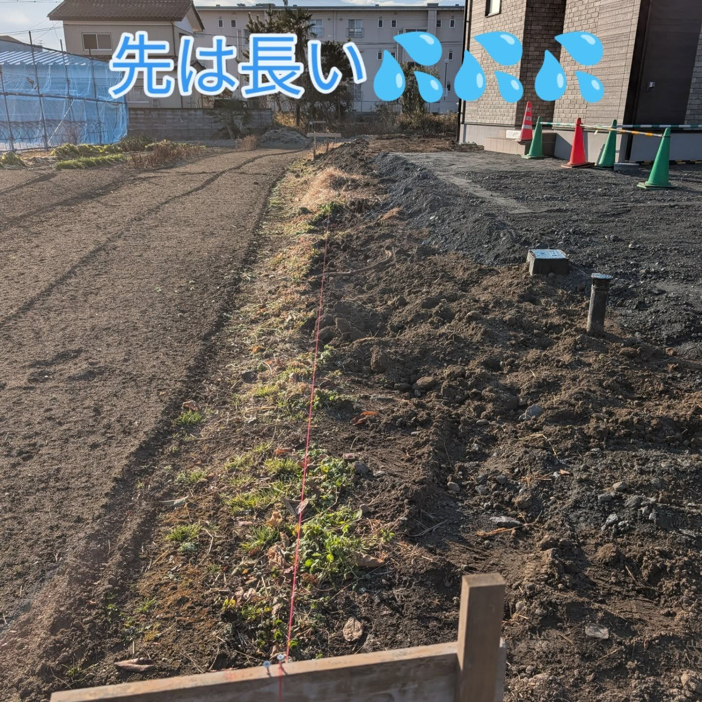 仙台外構柳川です