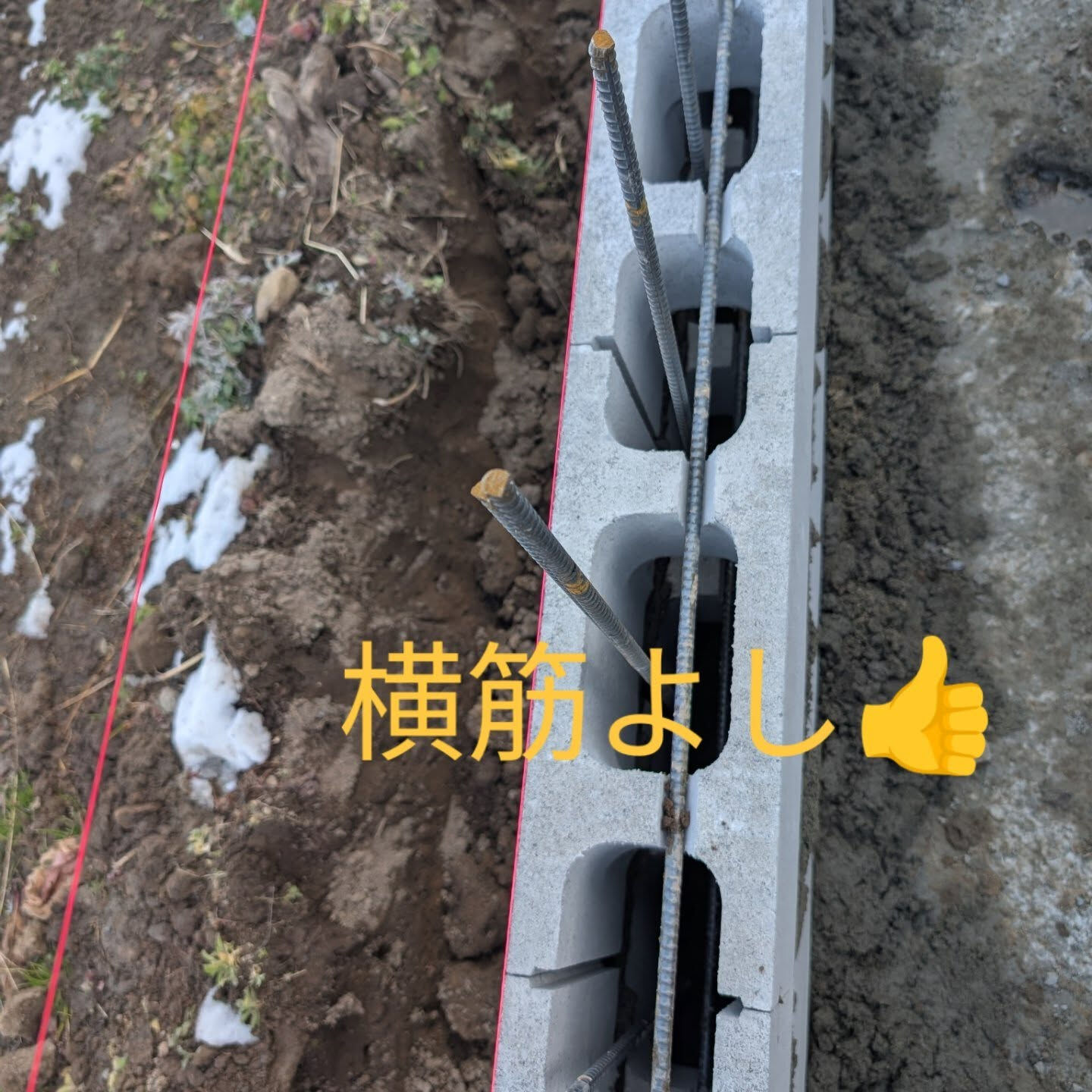 仙台外構柳川です