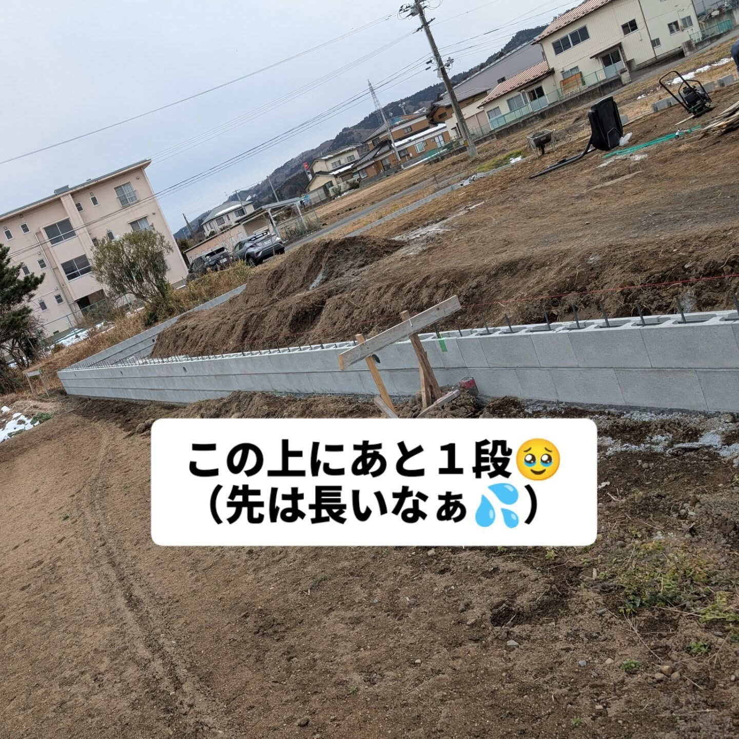 仙台ブロック積み柳川です☝️