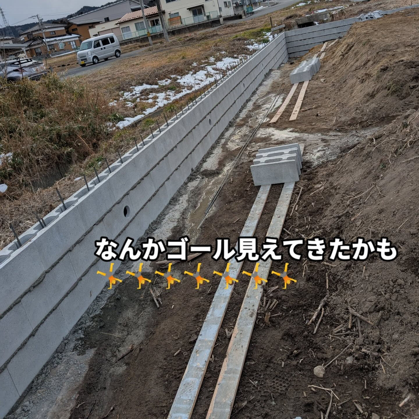 仙台ブロック積み柳川です☝️