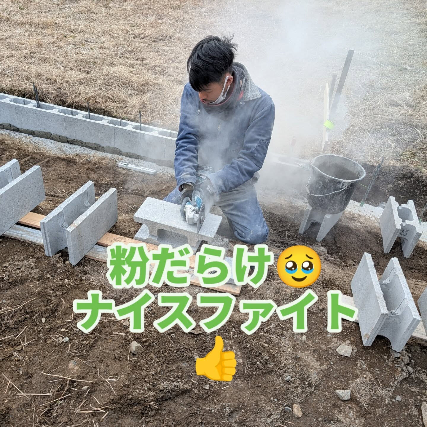 仙台ブロック積み柳川です☝️