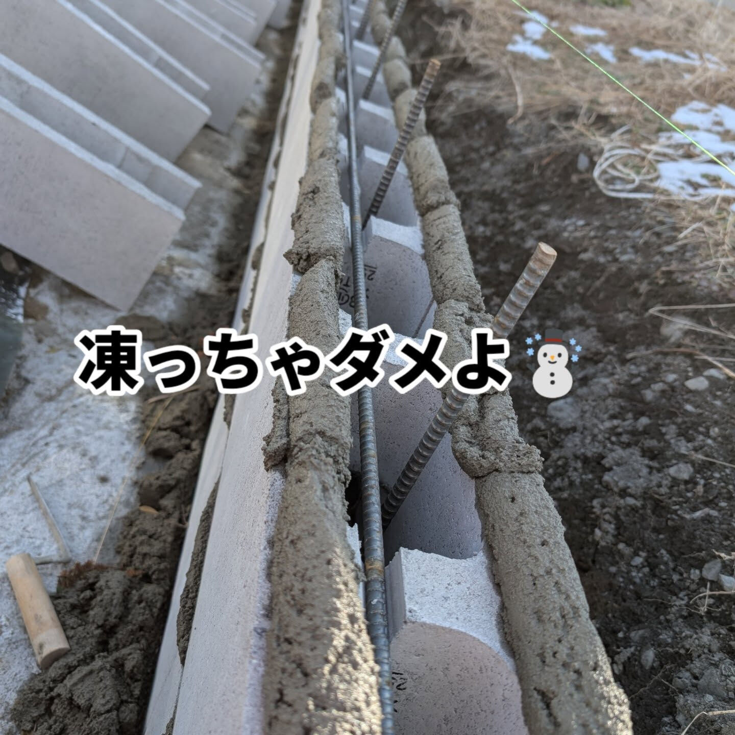 仙台外構柳川です🙆