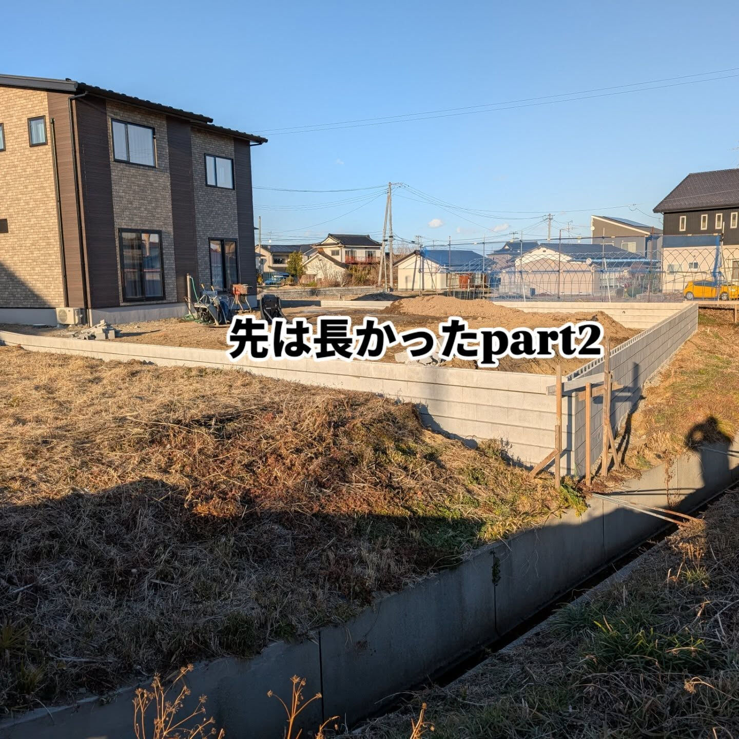仙台外構柳川です🙆