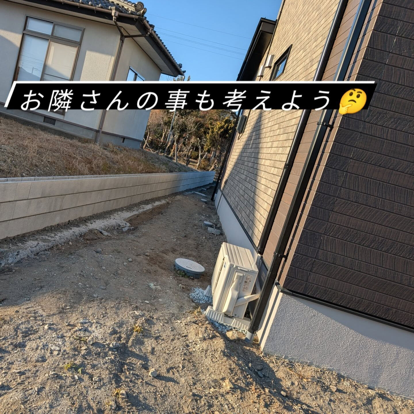 仙台外構柳川です🙆
