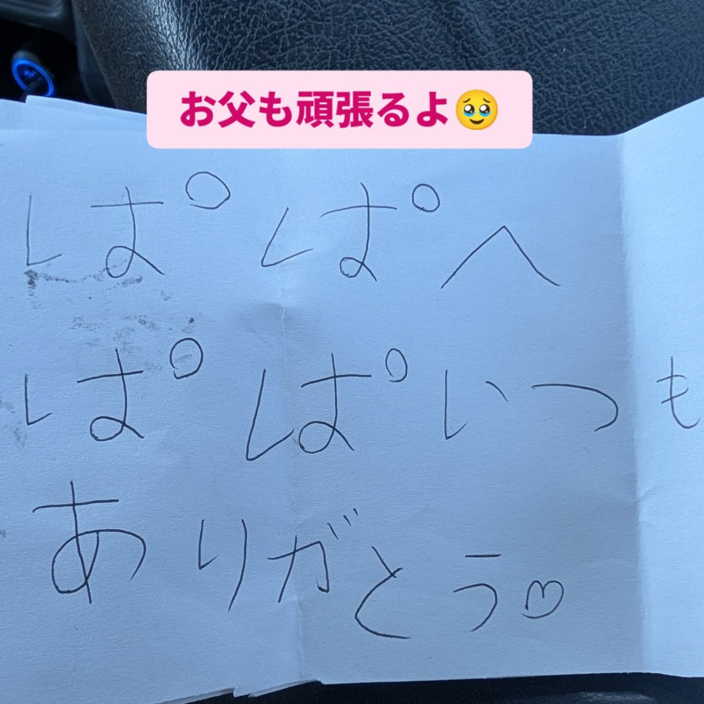 宮城外構柳川です🙋今日は仕事日和でした🐥🐥