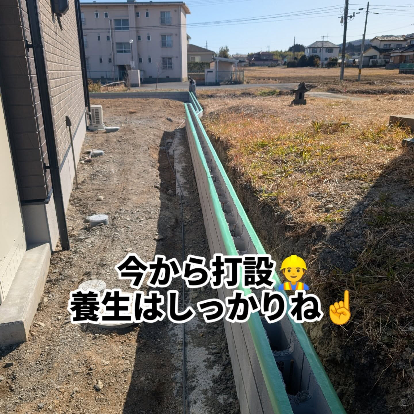 宮城外構柳川です🙋今日は仕事日和でした🐥🐥