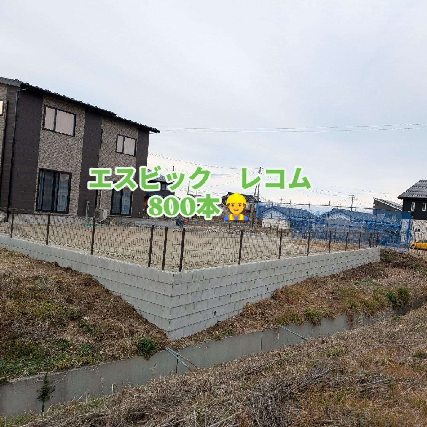 仙台外構柳川です🧑‍🦲🧑‍🦲