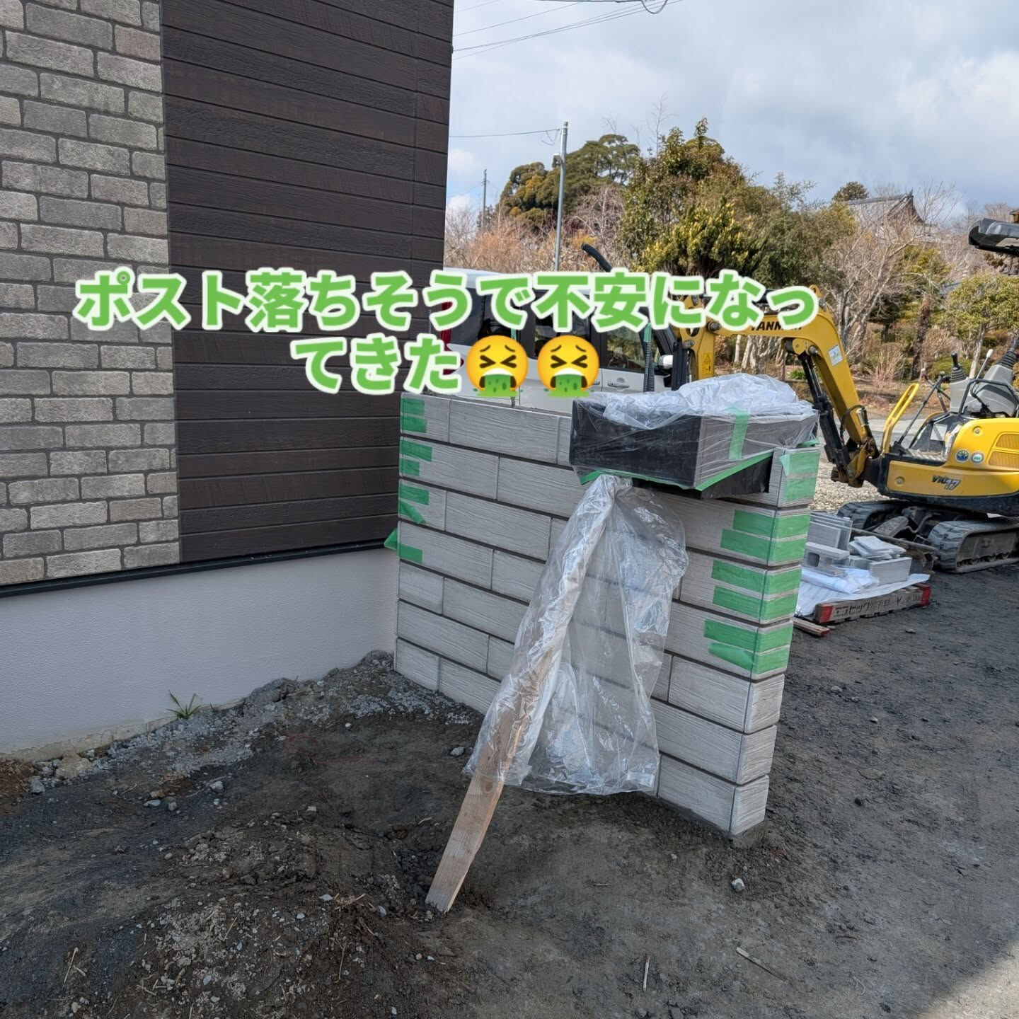 仙台外構屋の柳川です🫡