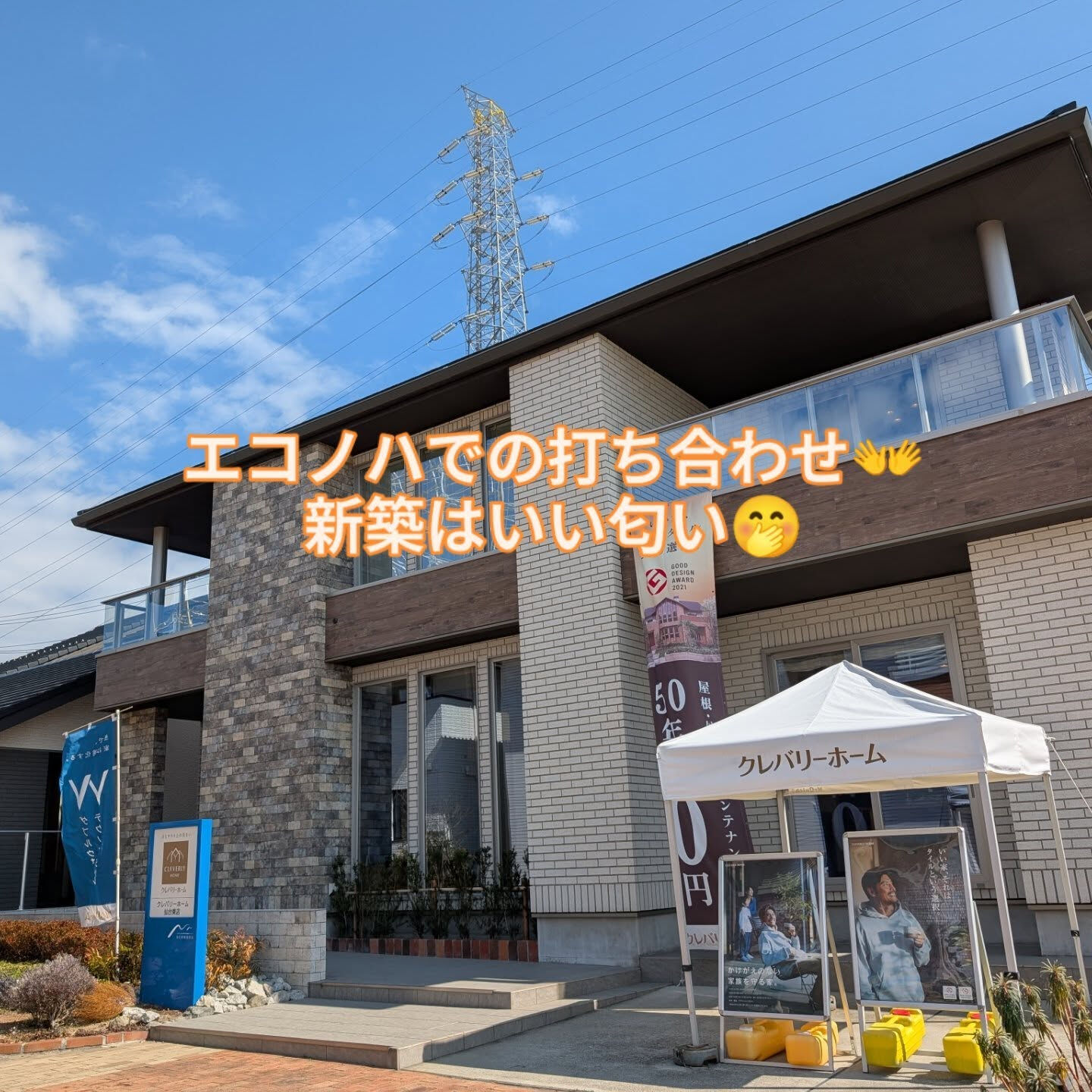 宮城外構業者の柳川造園です🧑‍🦲