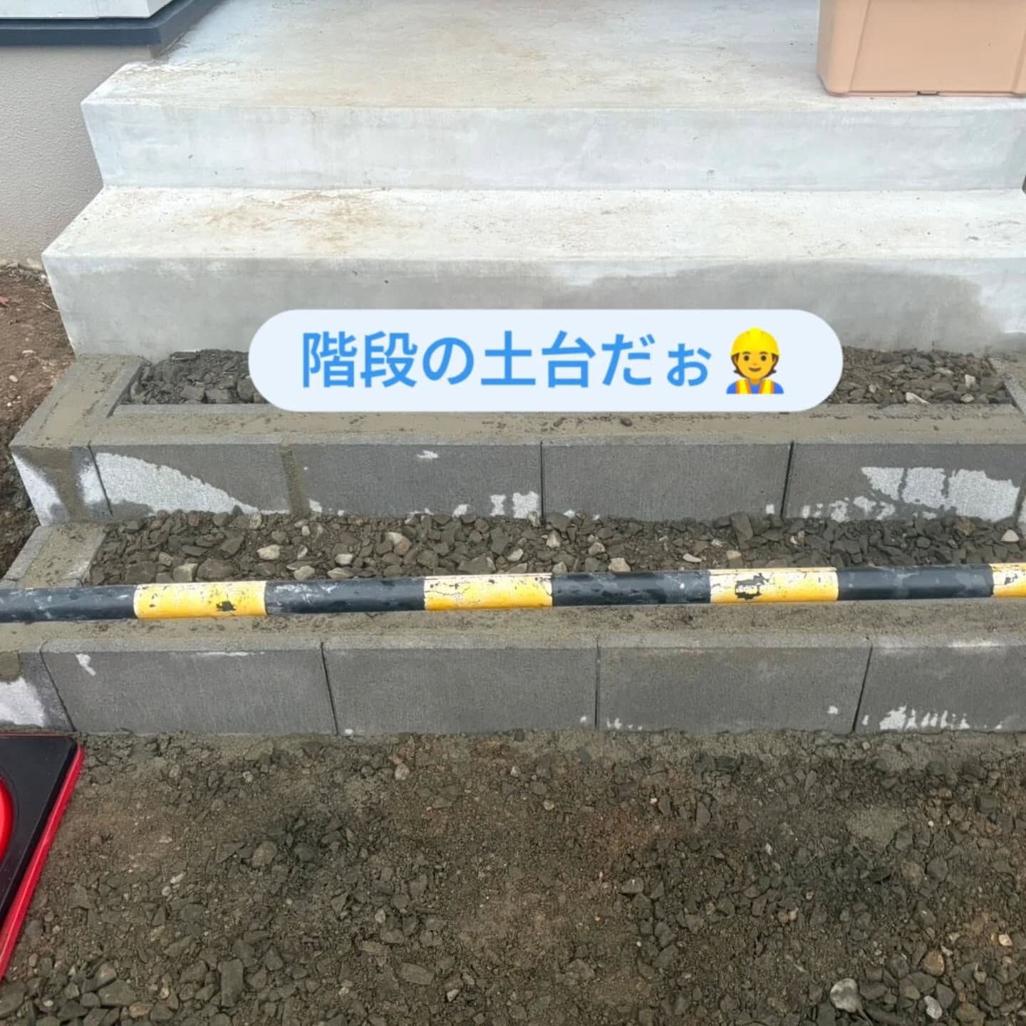 宮城外構業者の柳川造園です🧑‍🦲