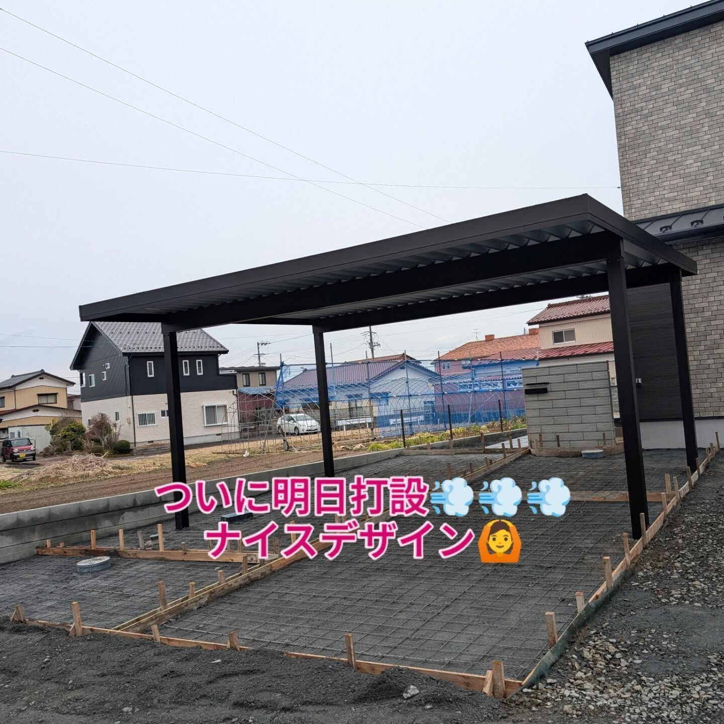宮城外構業者の柳川造園です🧑‍🦲