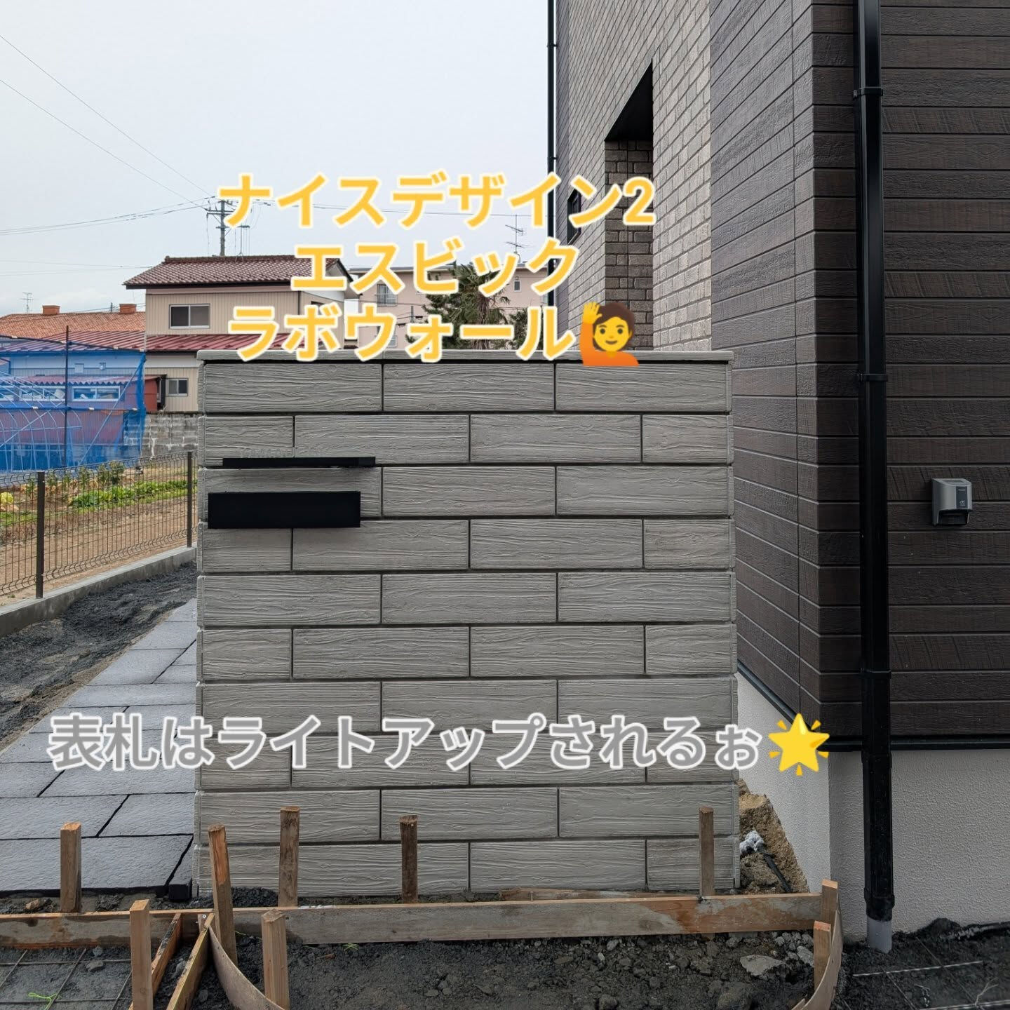 宮城外構業者の柳川造園です🧑‍🦲