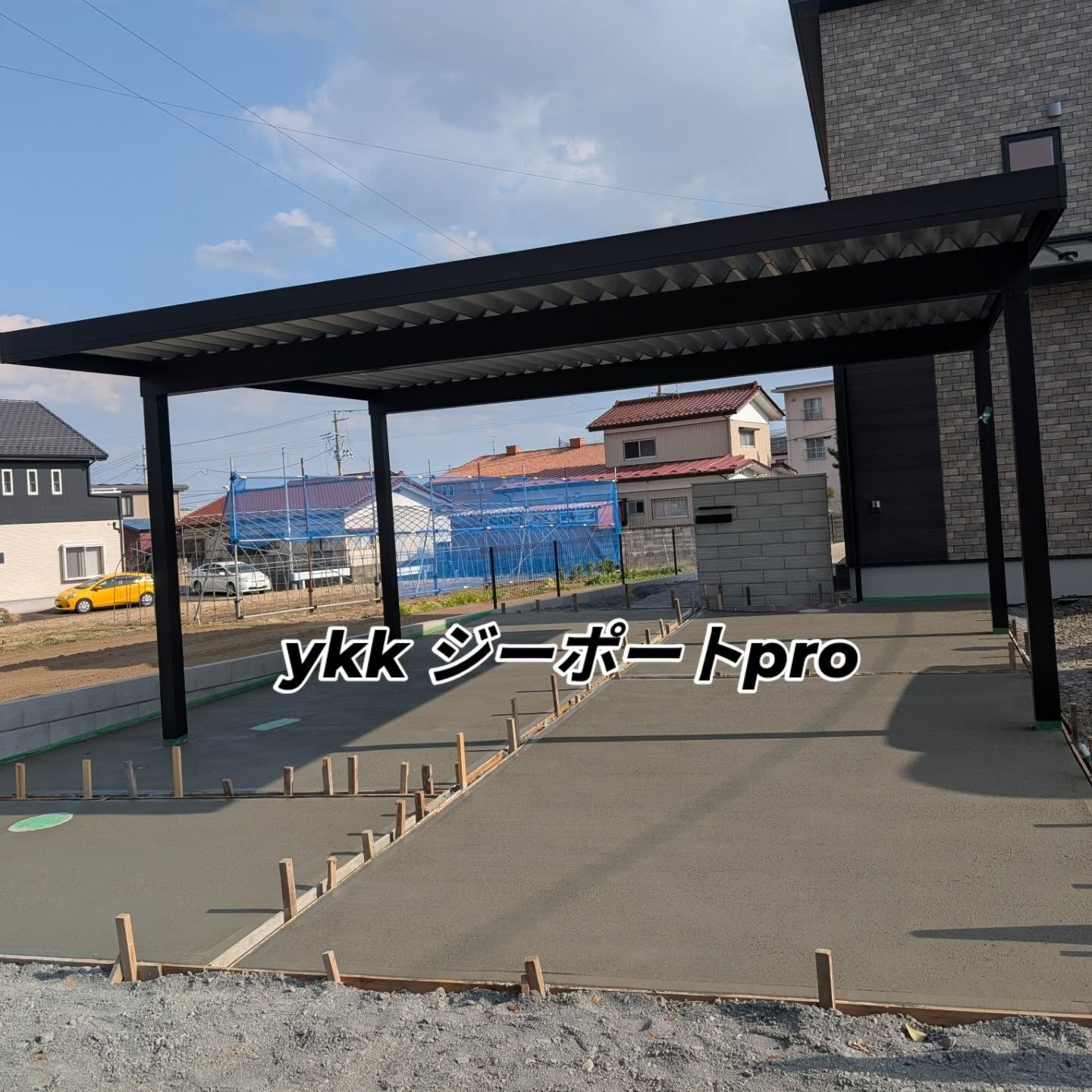 仙台外構　柳川です