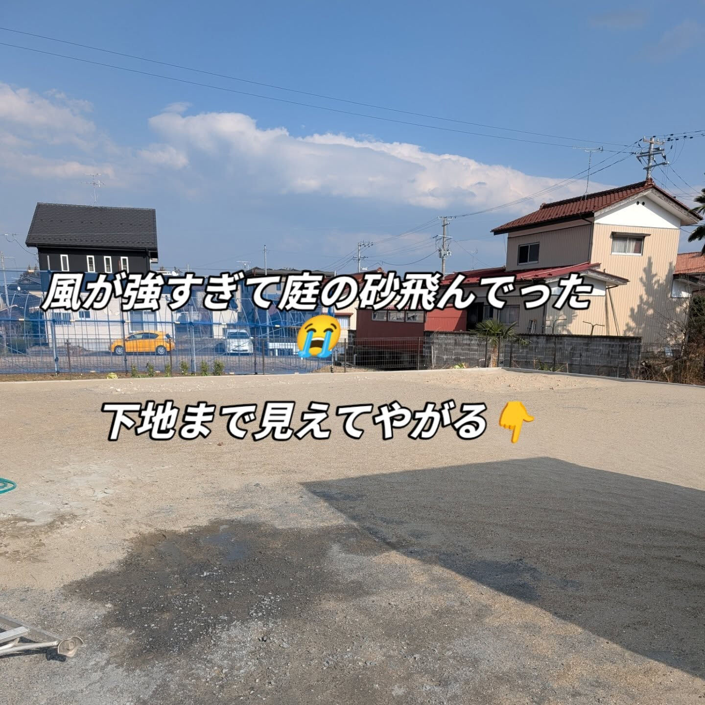 仙台外構　柳川です