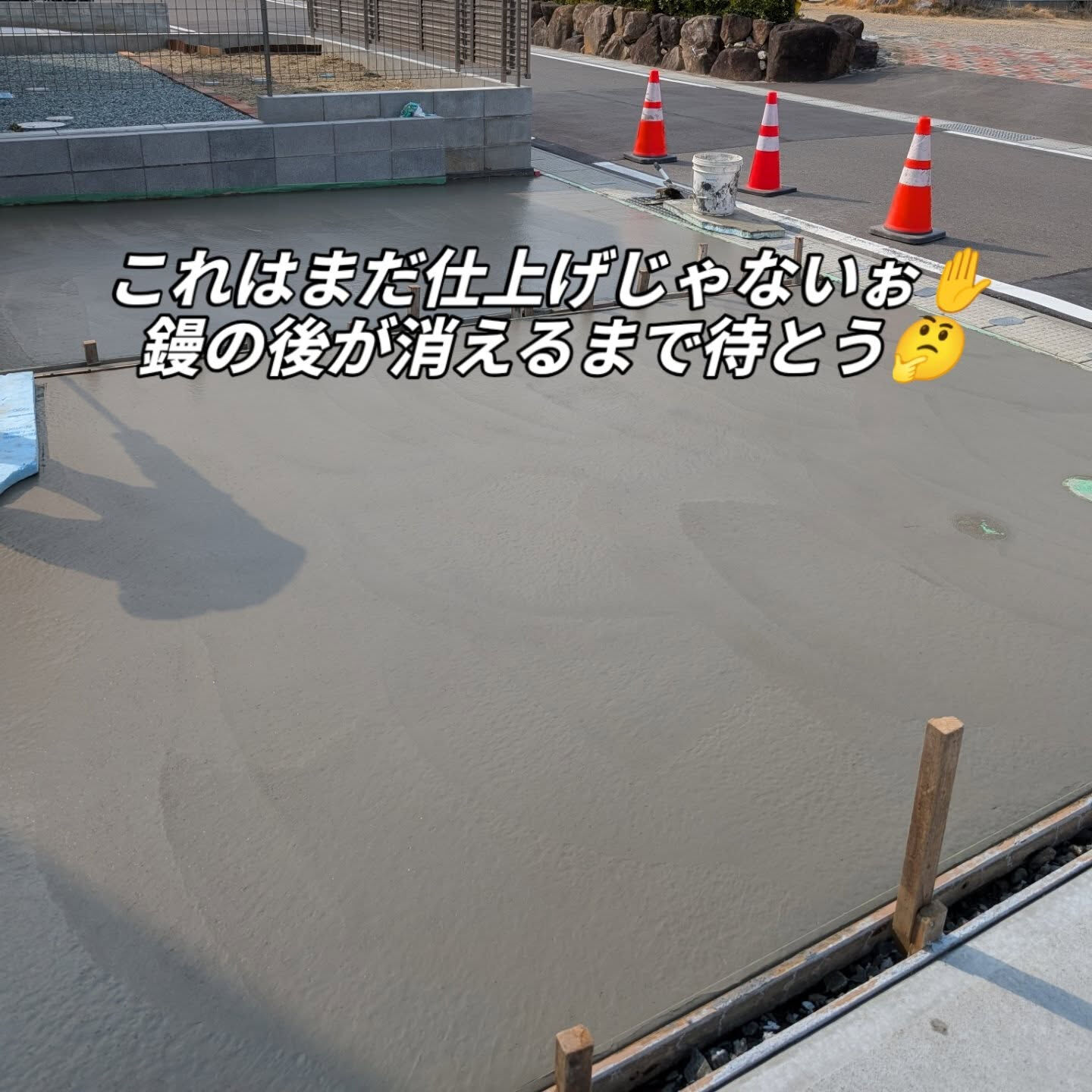 仙台外構　柳川です