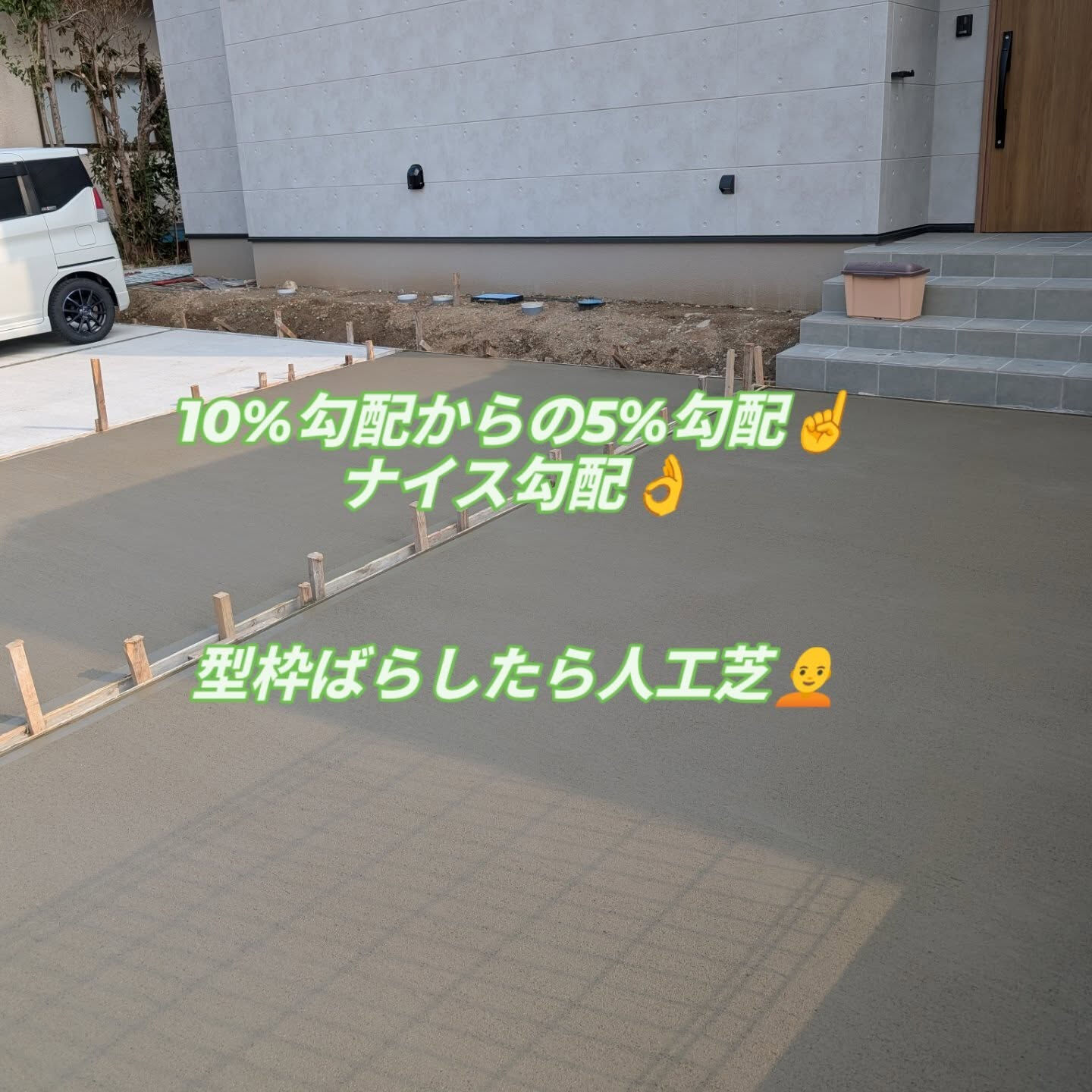 仙台外構　柳川です