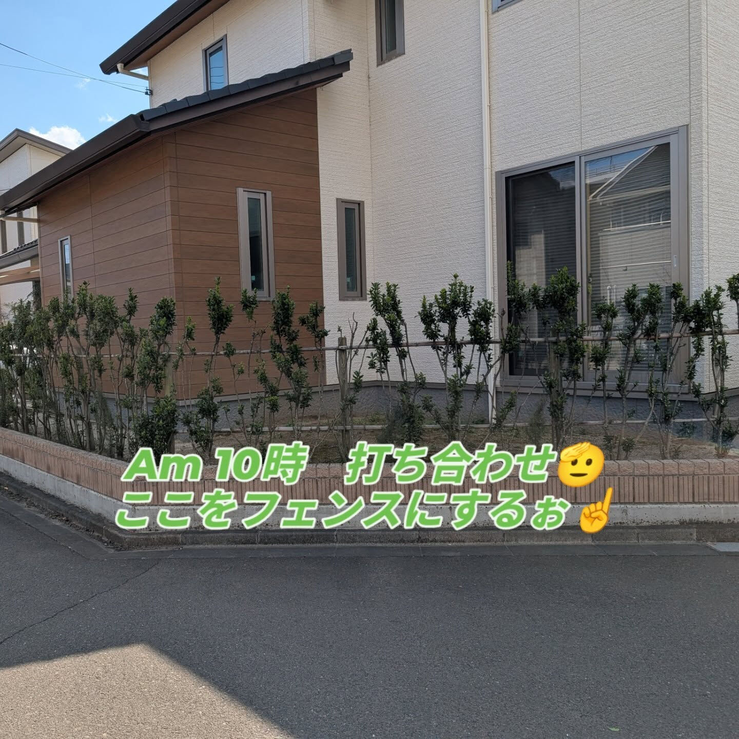 宮城県の外構業者　柳川造園です