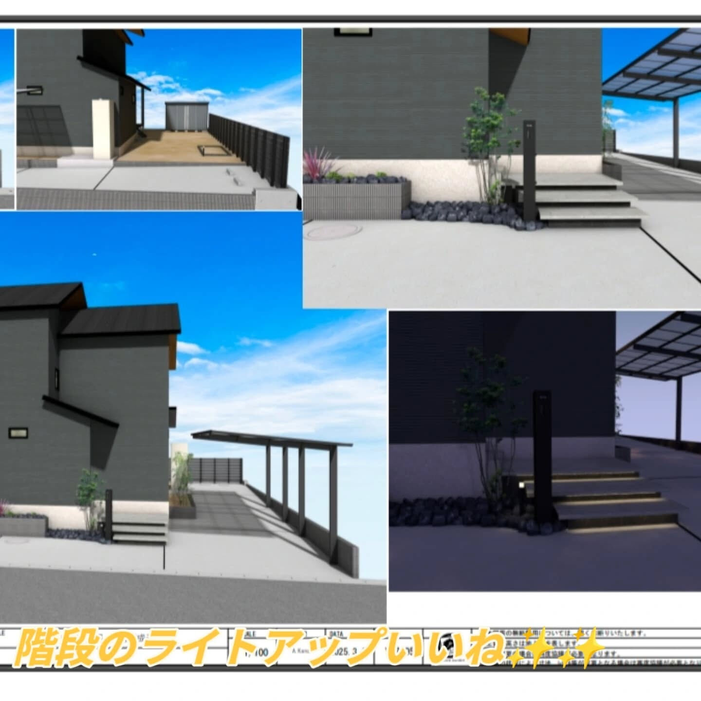 宮城県の外構業者　柳川造園です