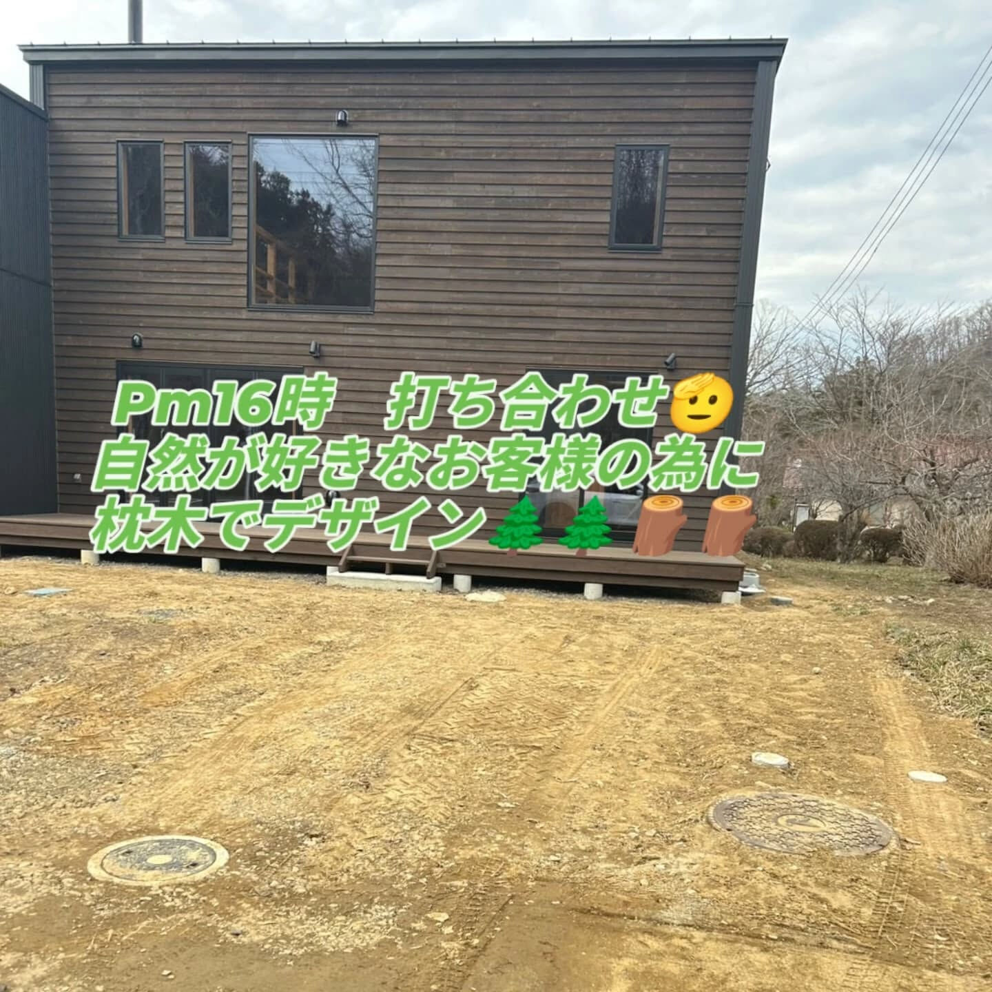 宮城県の外構業者　柳川造園です
