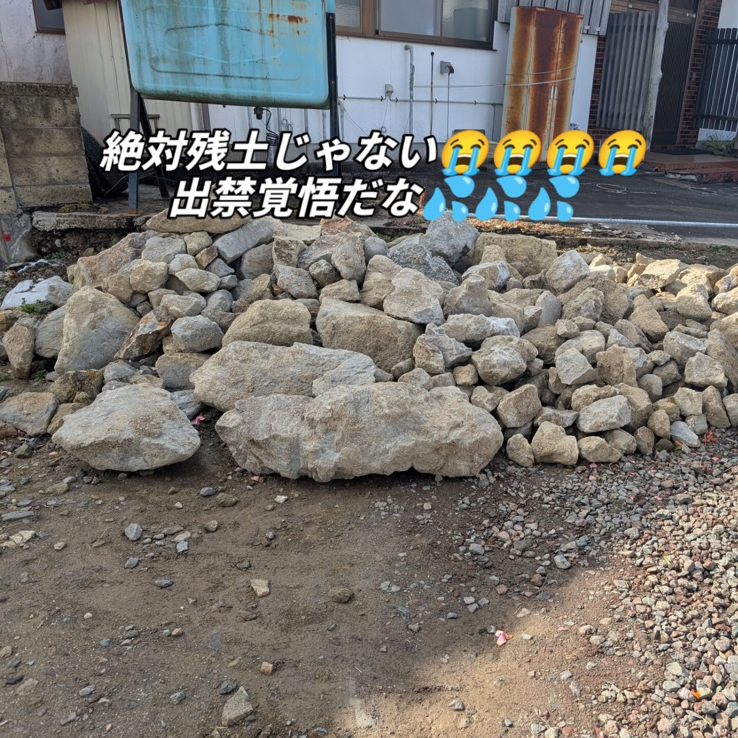 宮城県の外構業者　柳川造園です