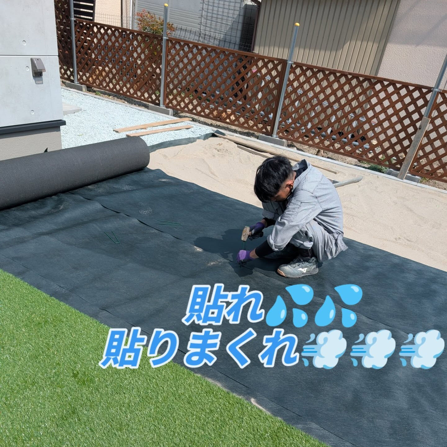 宮城外構屋　柳川です🖐️