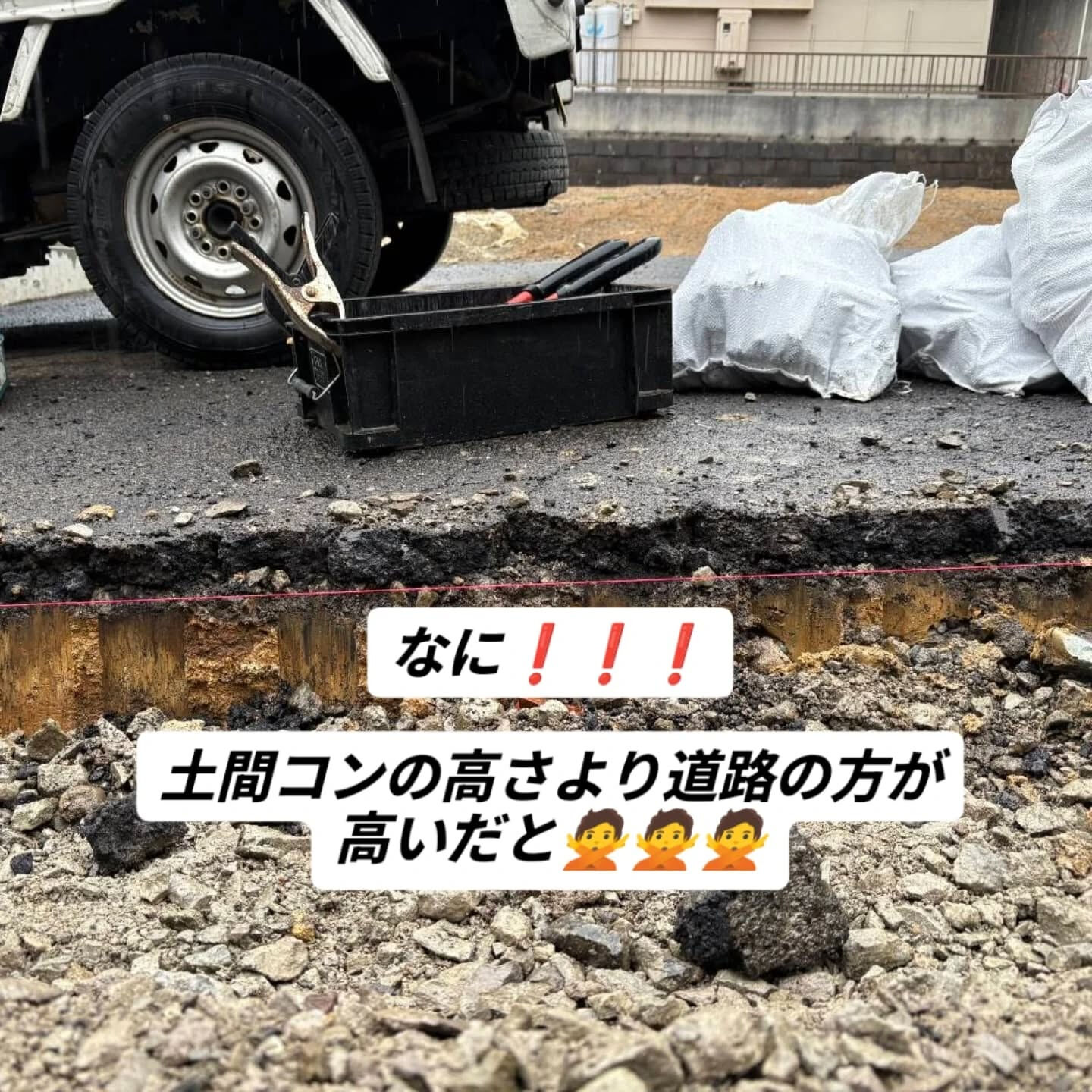 仙台外構柳川造園す🫵🫵🫵