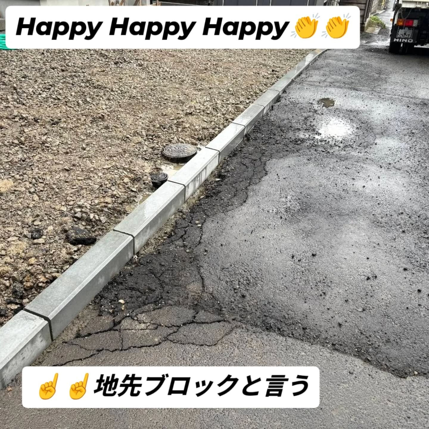 仙台外構柳川造園す🫵🫵🫵