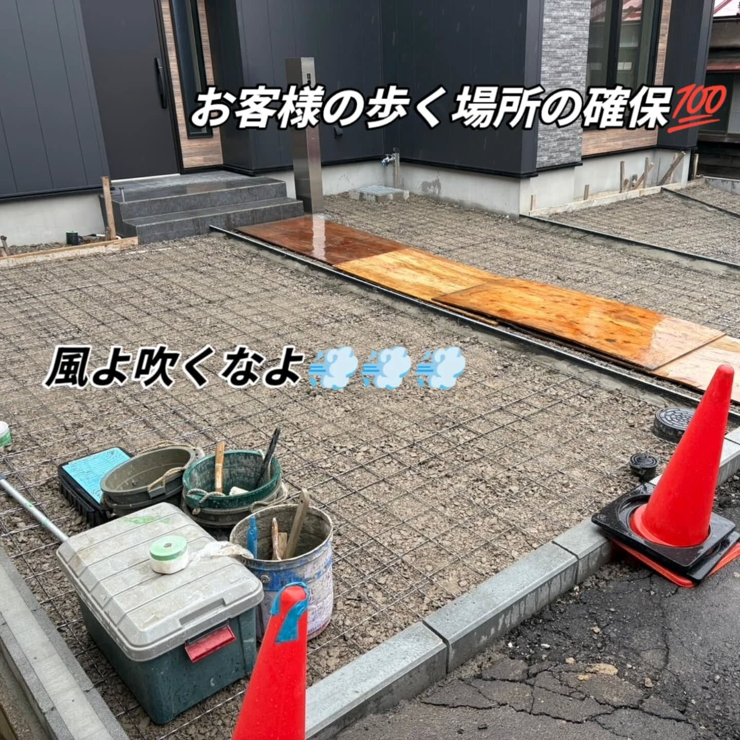 仙台外構柳川造園す🫵🫵🫵