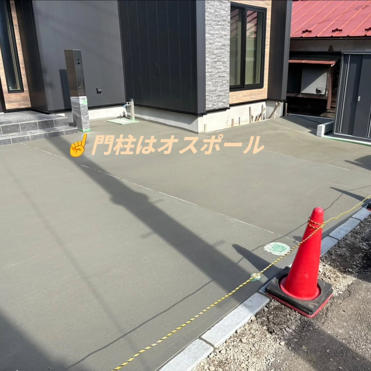 仙台外構柳川造園す🫵🫵🫵