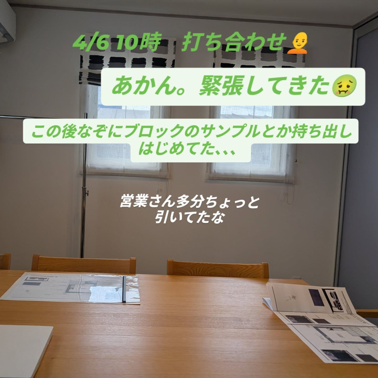 仙台外構柳川す🙇宮城外構柳川す🙇